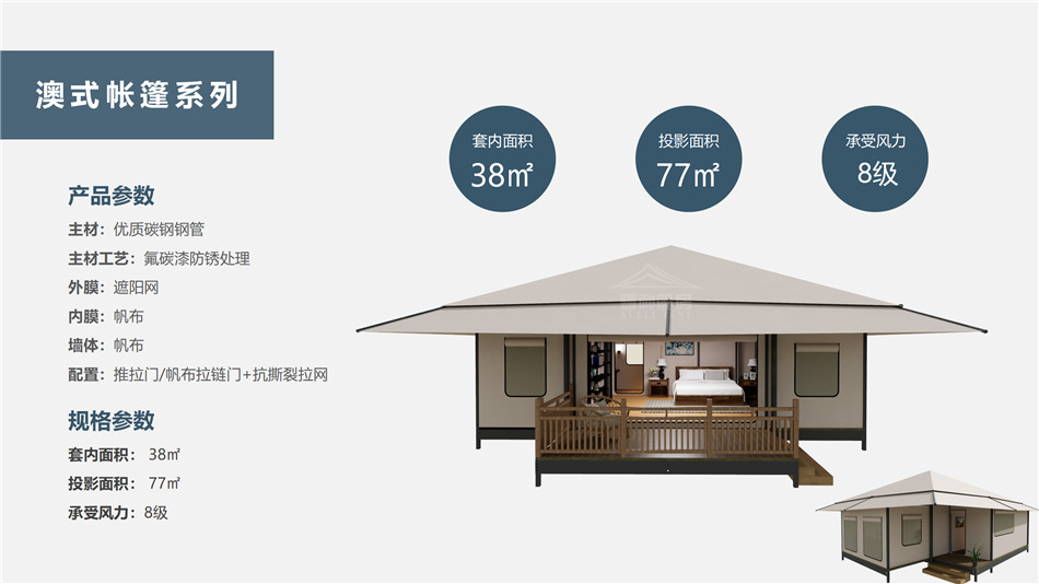 右江区度假村帐篷:定制化设计,助力度假村打造差异化竞争力